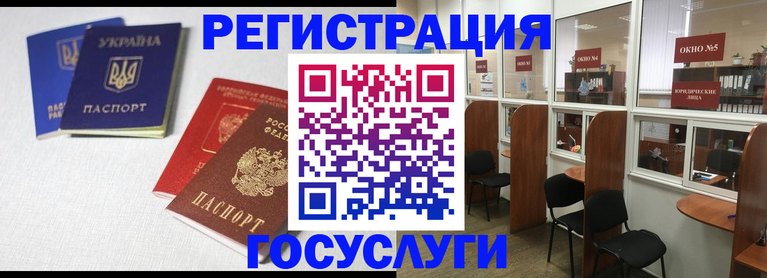 регистрация для дет. сада в Ефремове