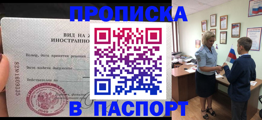 временная регистрация адрес в Ефремове