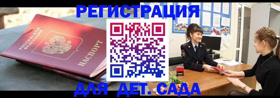 временная регистрация собственник в Ефремове