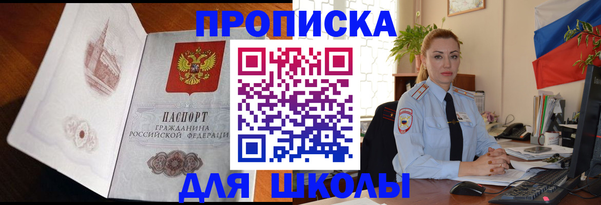 прописка поиск в Ефремове